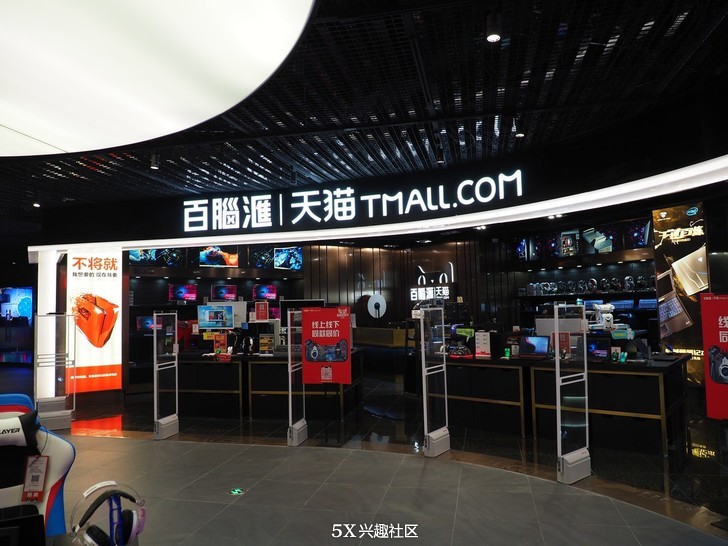 周末新兴去哪里玩,周末新去处