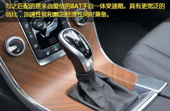 沃尔沃s60lt5进阶版零百实测,2016款沃尔沃s60lt5隐藏功能