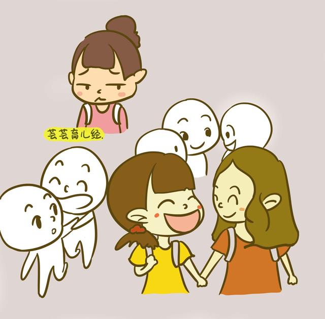 孩子被别人拒绝一起玩耍，家长如何处理孩子会牢记一生