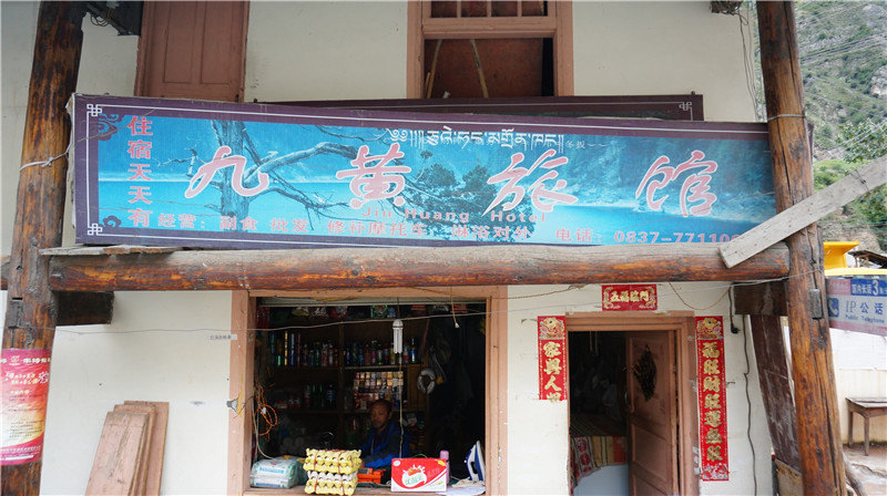 九寨沟酒店排名前十名,九寨沟热门酒店