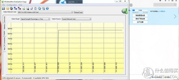 EDUPEP-MS8552S无线USB网卡简单测评
