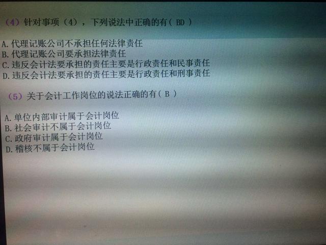 初级会计备考分享ppt,会计初级实务考试经验分享