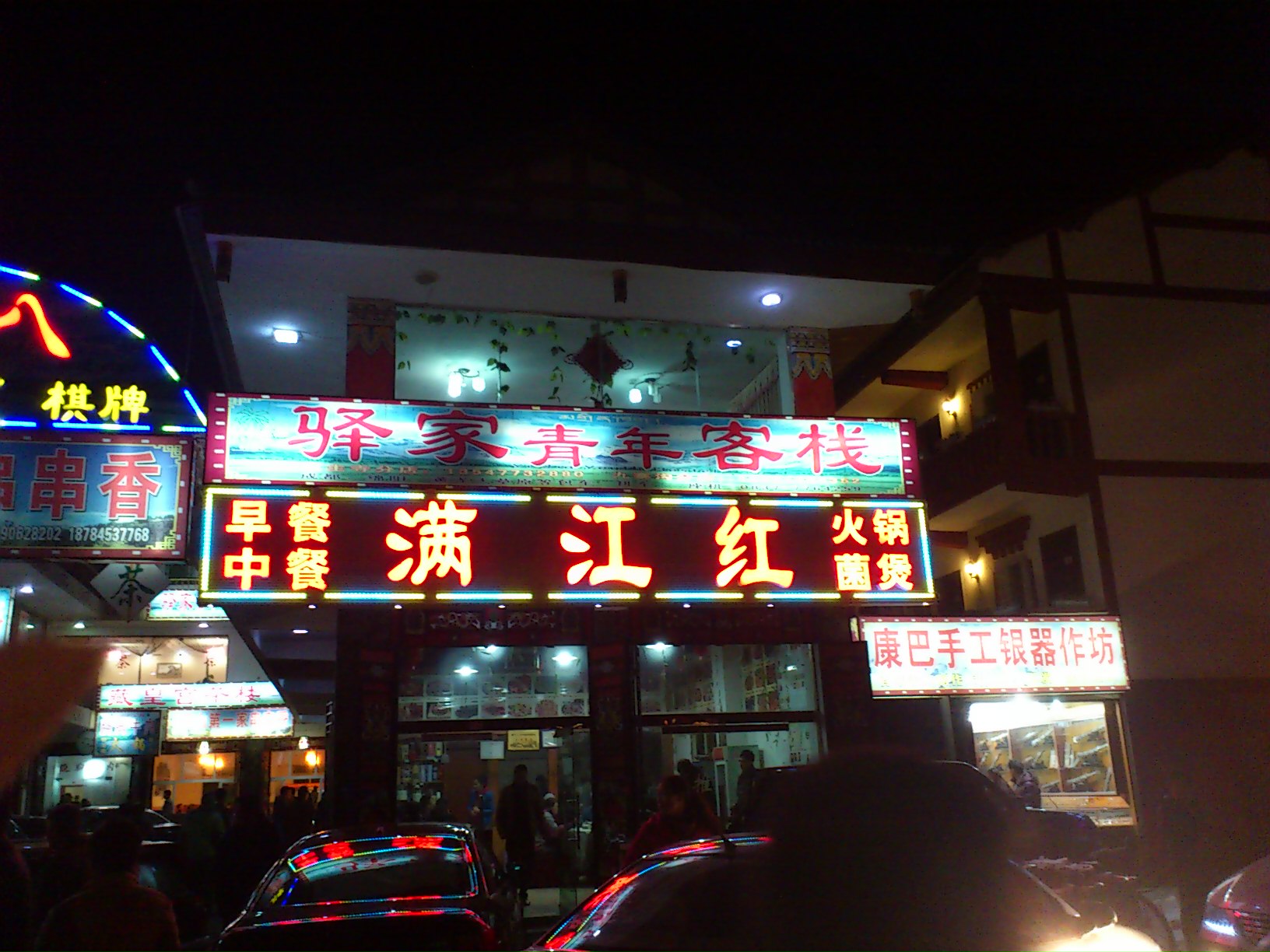 九寨沟酒店排名前十名,九寨沟热门酒店