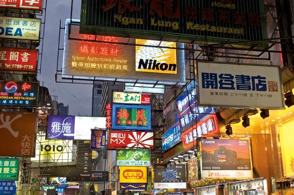 去香港货币哪里兑换好,去香港需要注意哪些事项