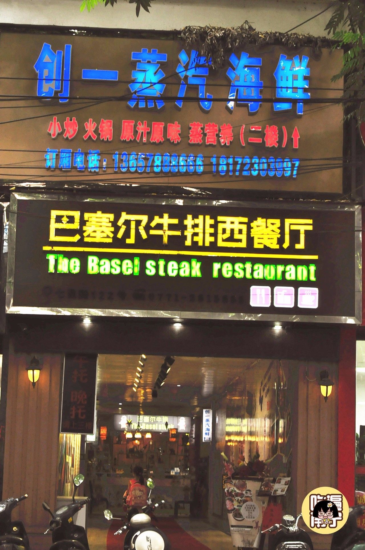 南宁七星路小区里面的美食,南宁七星路一巷美食