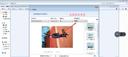 惠普1005打印机打印不清晰怎么办,打印机打印出的图片不居中