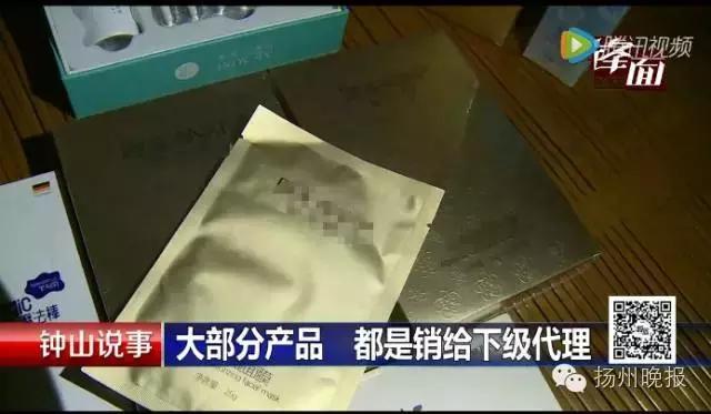 20岁女大学生做微商月入2万,女人做微商的悲惨经历