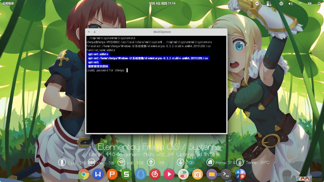 linux下用shell创建100个文件,制作linux系统安装盘