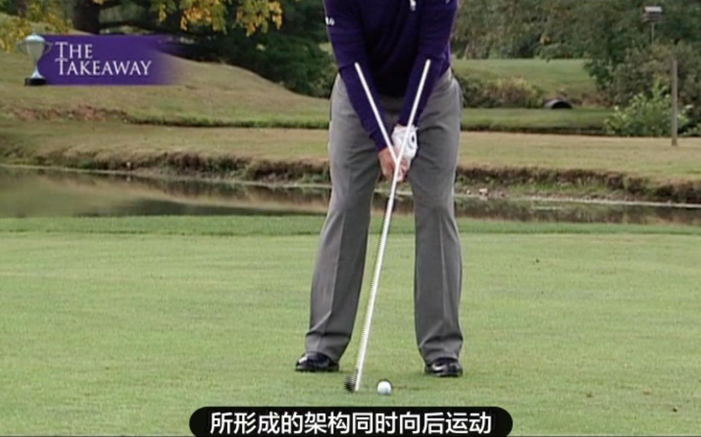 高尔夫最佳球位比赛怎么打,高尔夫引杆后如何上杆