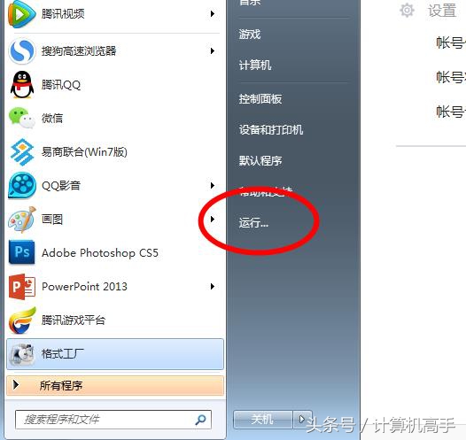 优酷上下载的视频格式怎么变成mp4,苹果手机视频格式mov变为mp4