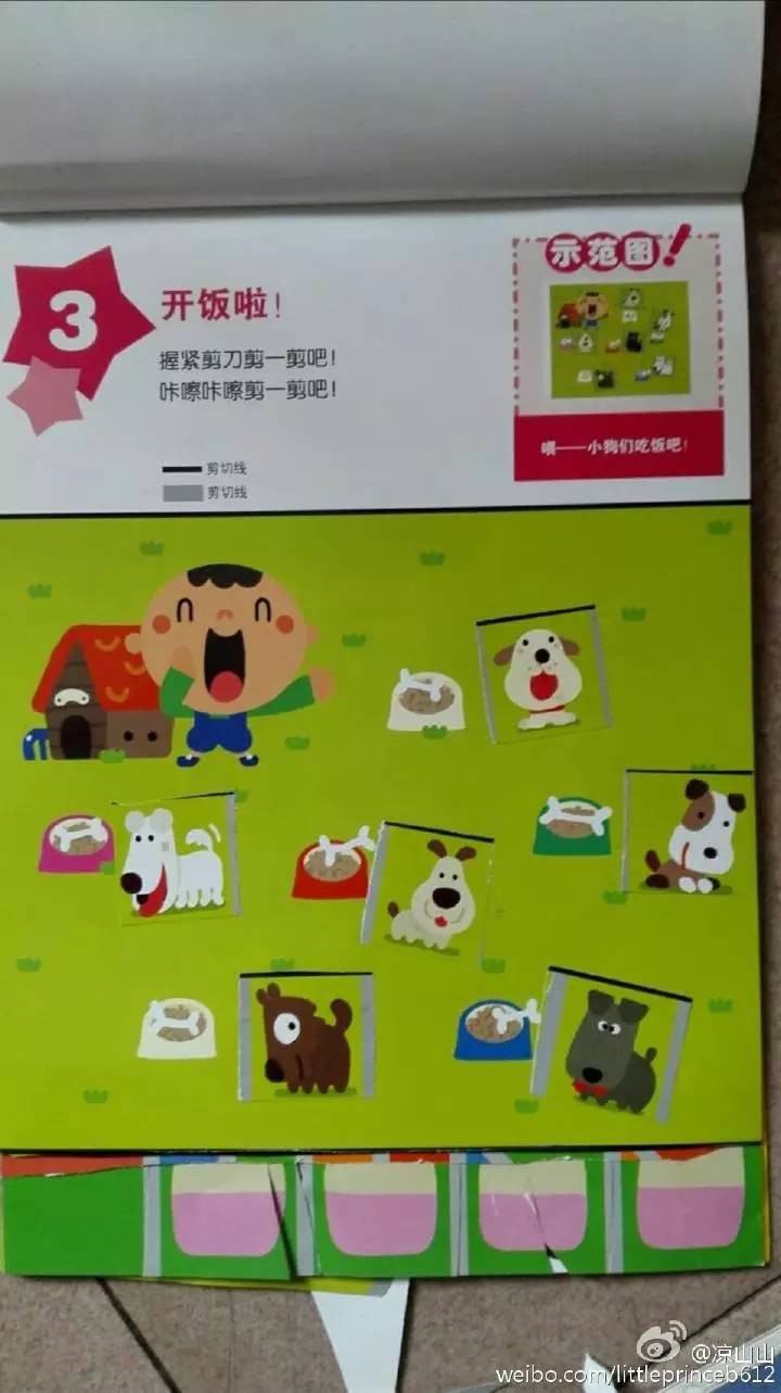 那些年,我和孩子“玩儿”过的原版练习册