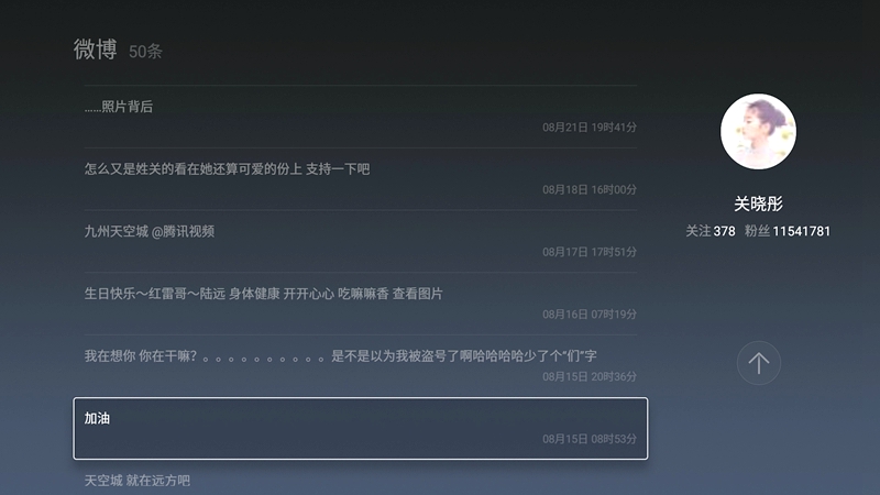 微鲸40寸电视参数,微鲸电视小钢炮