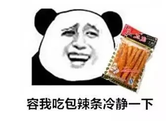 国足打门柱集锦,国足门柱球