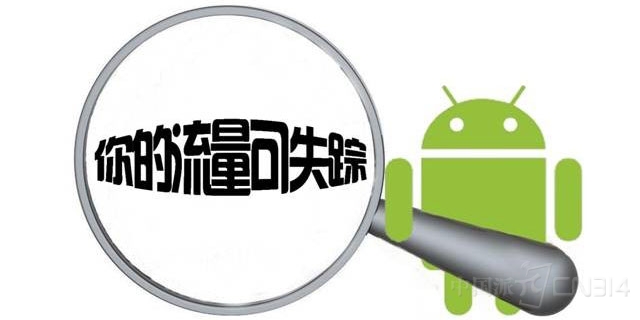 手机流量你们是怎么操作的,手机流量要多少才能满足使用