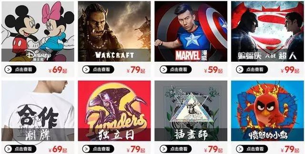 海澜之家联名服装,海澜之家联名款衣服