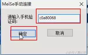 夏亦寒技能:用手机当电脑摄像头,想摄哪里就摄哪里