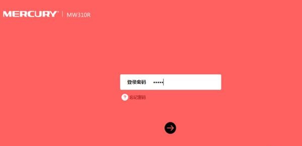 水星路由器固定ip怎么设置,水星路由器ip冲突怎么解决