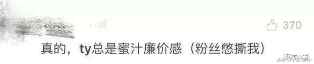 唐嫣一身潮装启程巴黎看秀,唐嫣山寨高定