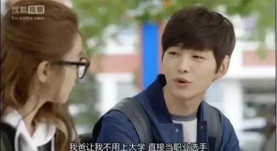 花样排球2告白气球,花样排球2假装情侣