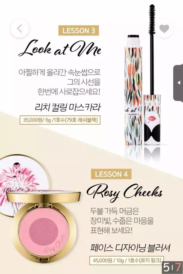 韩国正品hera赫拉气垫bb霜c21,hera赫拉气垫bb霜longstay版