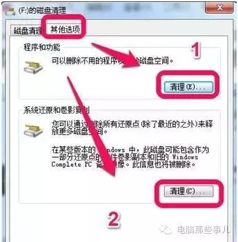 电脑关机速度慢怎么办win10,电脑关机太慢一直显示正在注销
