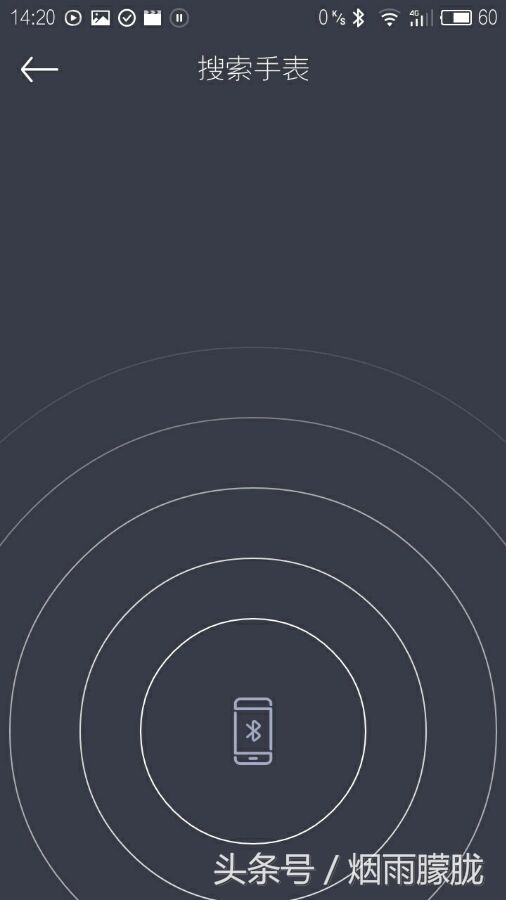 魅族手表mix续航,年轻人轻奢手表