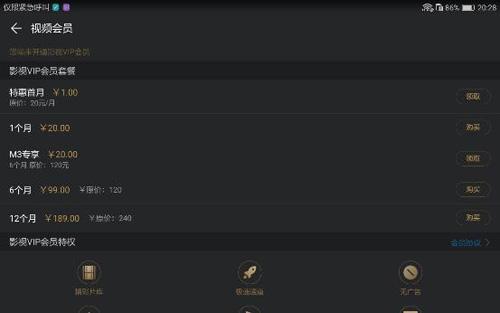 华为平板m3全面测评,评测华为平板m3