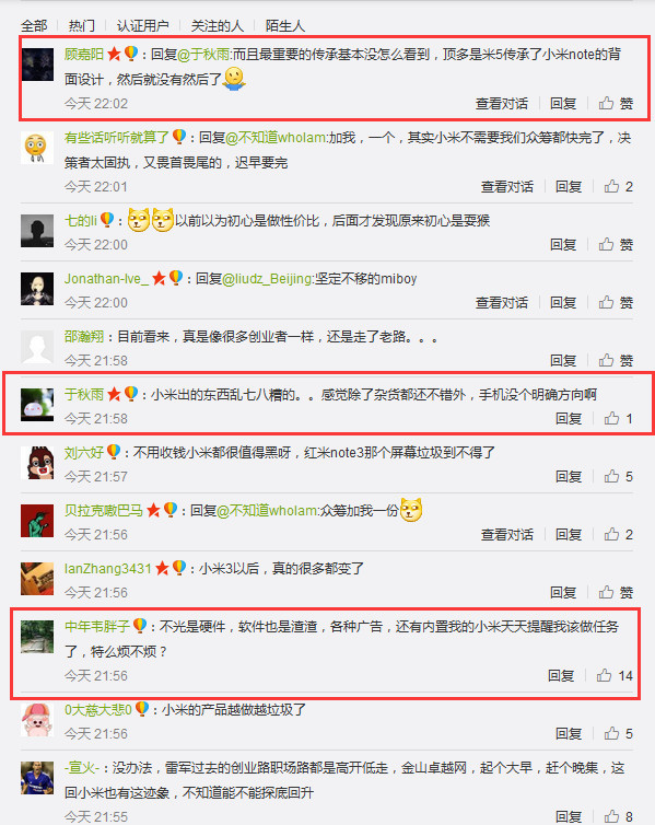 小米5s现在值不值得买,小米小米5s