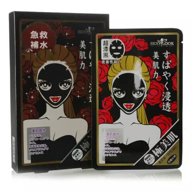 好用到哭的黑面膜,自带精华的黑面膜