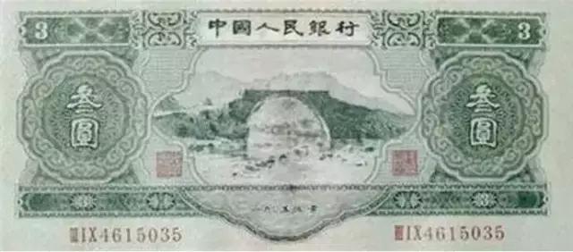 为什么没有面值3元的人民币,长知识是什么