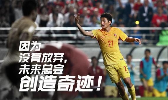 此次一行,背水一战!请拿乌兹别克斯坦为国足祭旗!