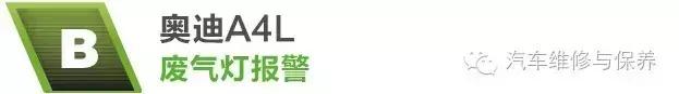 桑塔纳发动机停用故障解决方法,大众桑塔纳打着火几秒后就熄火