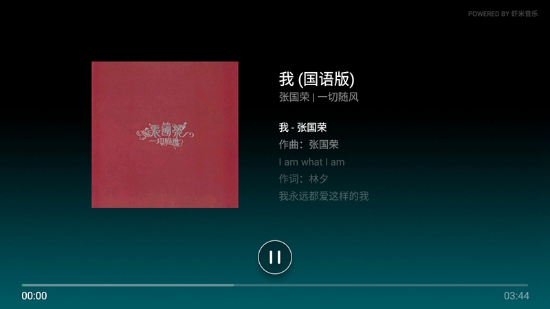 微鲸40寸电视参数,微鲸电视小钢炮