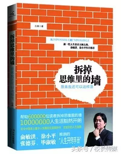 皮格马利翁效应结论,皮格马利翁效应的现实例子