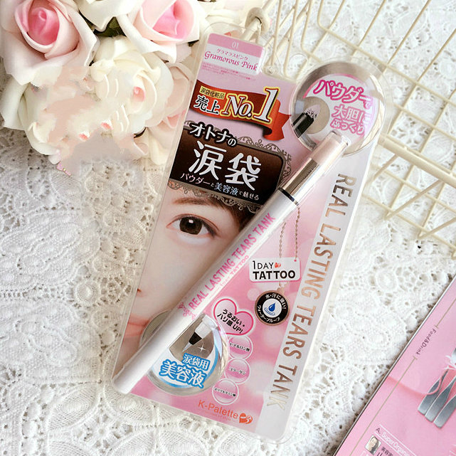 超简单水蜜桃妆,水蜜桃减龄妆