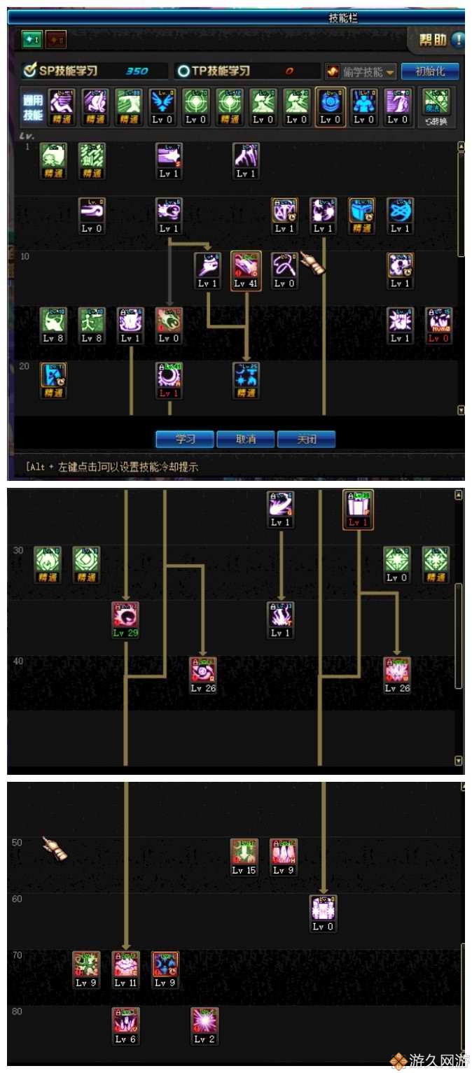 DNF针对改版后哭弱元素的看法及加点选择建议