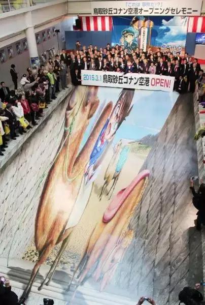 柯南飞机迫降,柯南坐飞机的一集