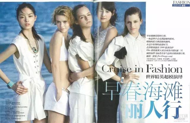 时尚芭莎三十年,时尚芭莎记录中国时尚的三十年