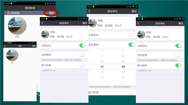 智能净鞋宝现在还有吗,智能净鞋宝哪个好
