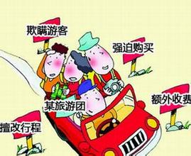 旅游选什么旅行社不被坑,旅行社陷阱有哪些