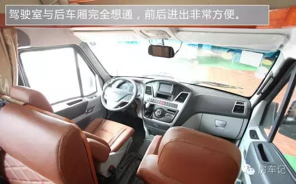 房车测评视频大全,房车评测试驾