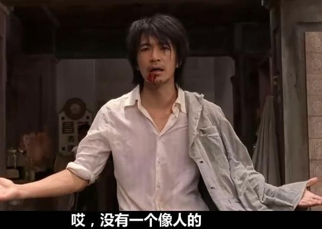 酱爆变萌大叔，黄圣依成总裁，扒扒电影《功夫》主演配角之现状