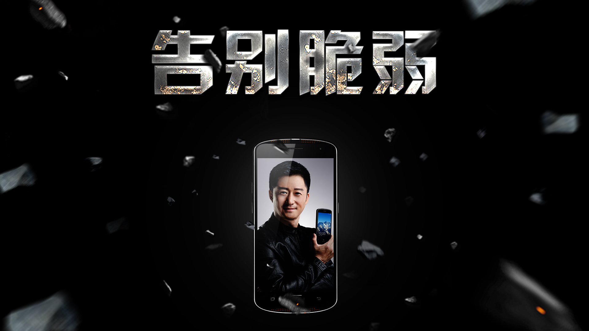 agm手机真的三防吗,agm极客版全面屏三防手机