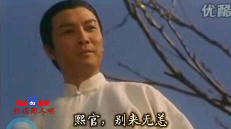 电影新少林五祖李连杰饰演洪熙官,新少林五祖所有演员的名字