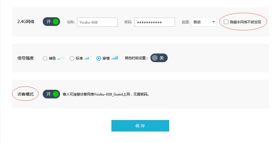 路由器也可以赚钱,路由赚钱宝