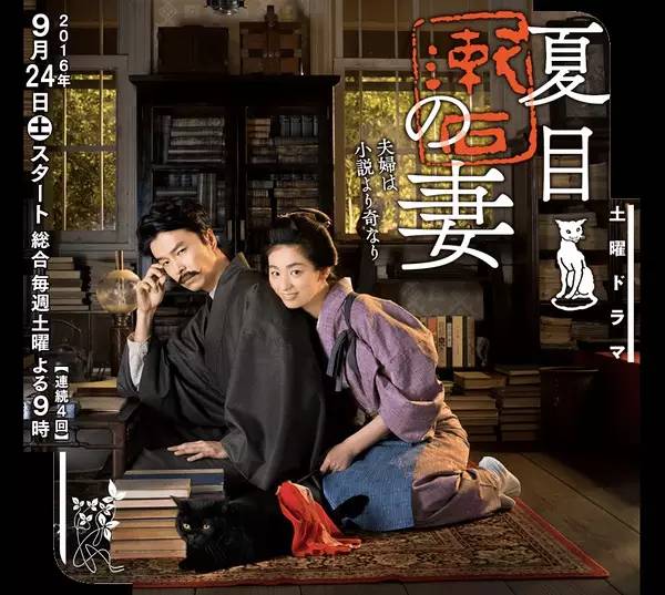 2016年日本电视剧大全,2016年日剧