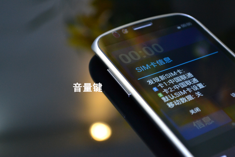 米王m2s评测视频,米王m2s手机测评