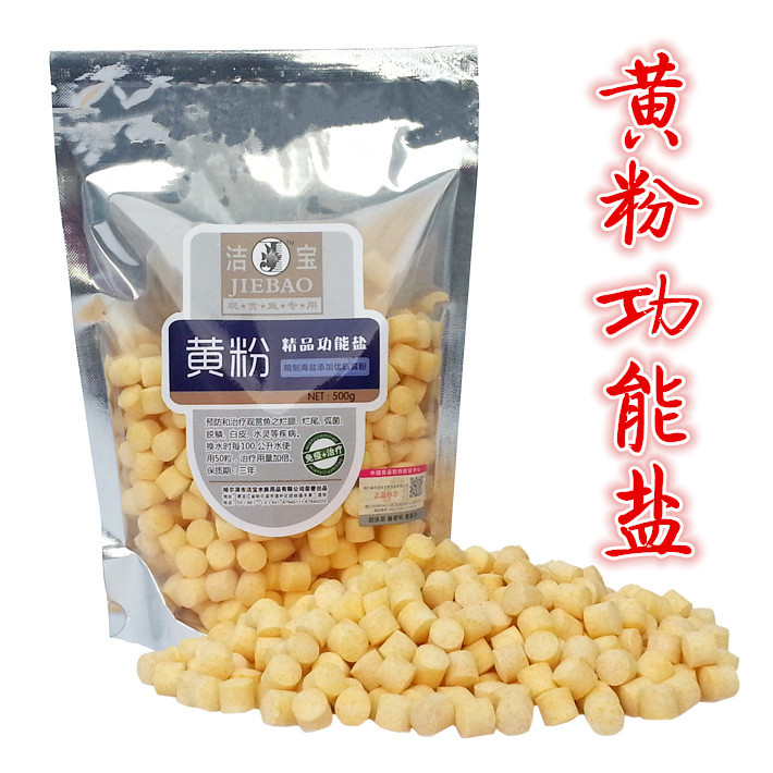 迷你鹦鹉鱼加盐比例多少合适,红鹦鹉鱼加盐加多了是什么样