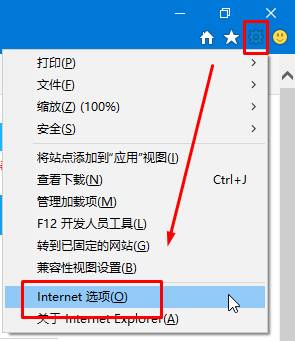 ie11与网银不兼容怎么解决,windows10ie11与网银兼容