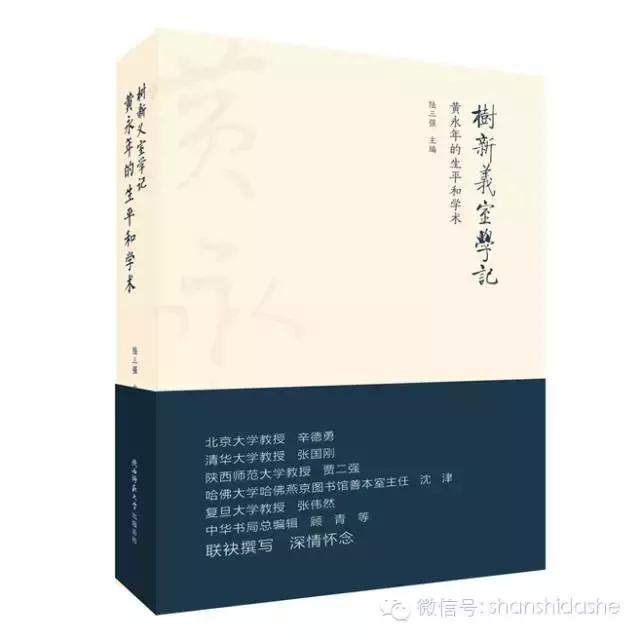研究中国古代文学的书,研究古代文化